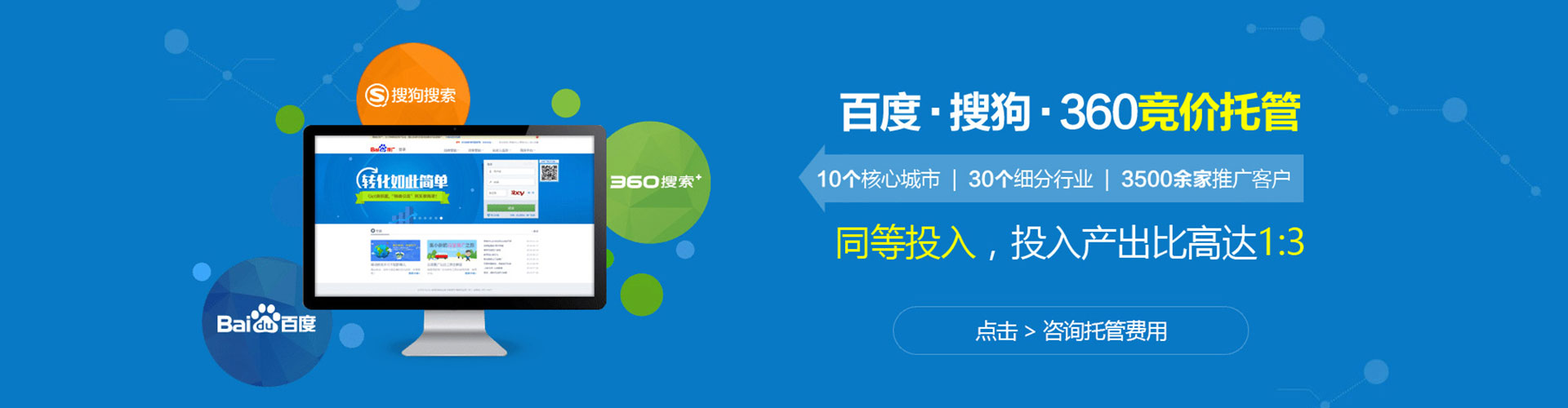师宗信息流开户